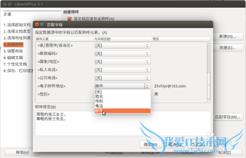 LibreOffice Writer ʼϲͿͻʼ