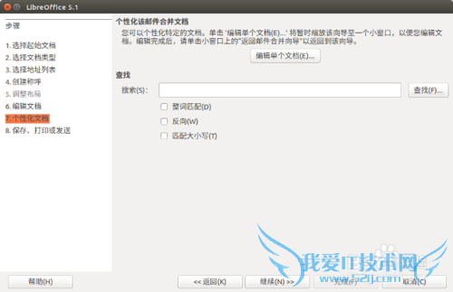 LibreOffice Writer ʼϲͿͻʼ