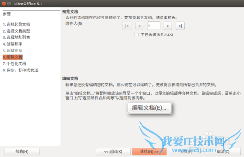 LibreOffice Writer ʼϲͿͻʼ
