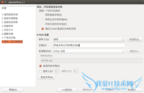 LibreOffice Writer ʼϲͿͻʼ
