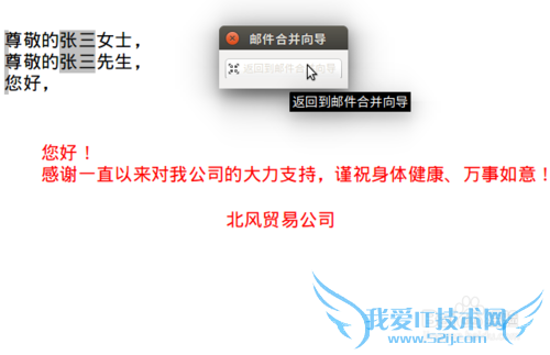 LibreOffice Writer ʼϲͿͻʼ
