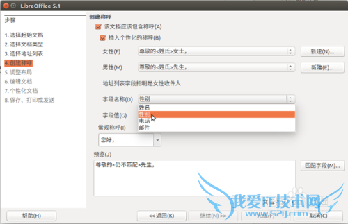 LibreOffice Writer ʼϲͿͻʼ