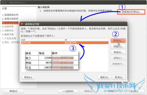 LibreOffice Writer ʼϲͿͻʼ