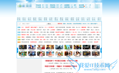 单机游戏的归宿——游戏盒的安装以及使用