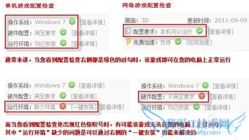 单机游戏的归宿——游戏盒的安装以及使用