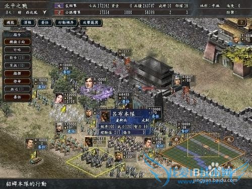 单机游戏的归宿——游戏盒的安装以及使用