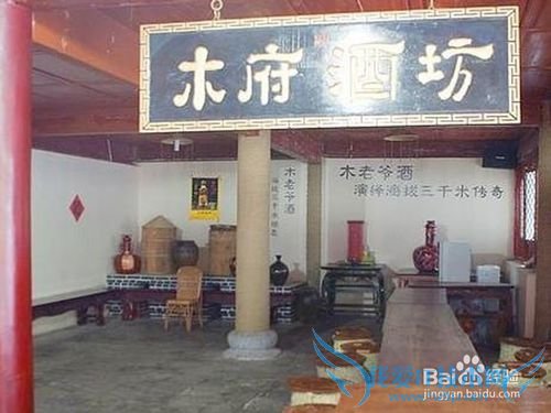 丽江古城住宿攻略!