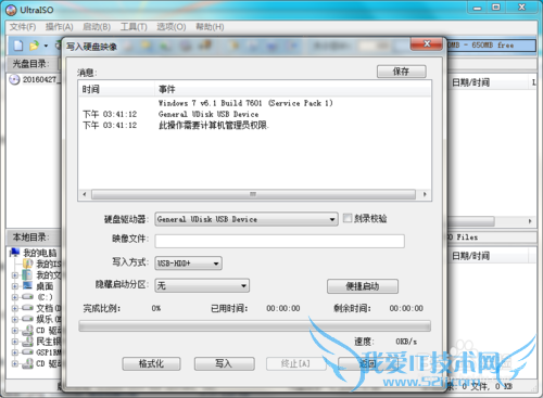 װٷԭϵͳͼĽ̳+ϵͳأ