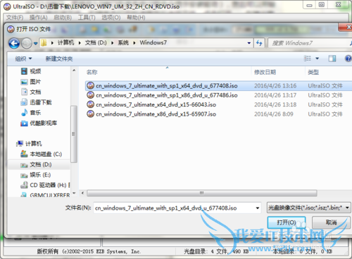 װٷԭϵͳͼĽ̳+ϵͳأ