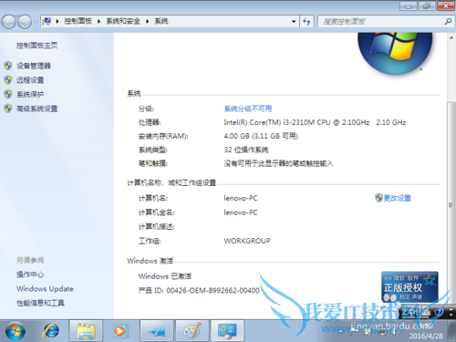 װٷԭϵͳͼĽ̳+ϵͳأ