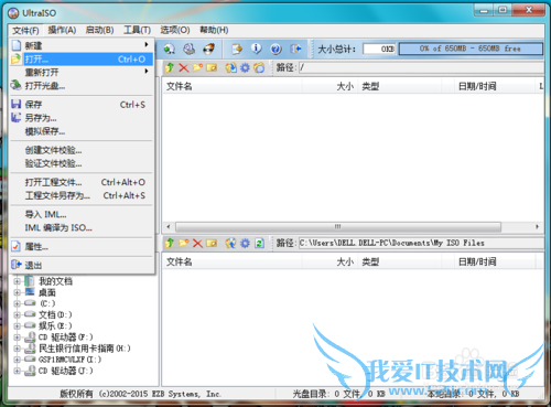 װٷԭϵͳͼĽ̳+ϵͳأ
