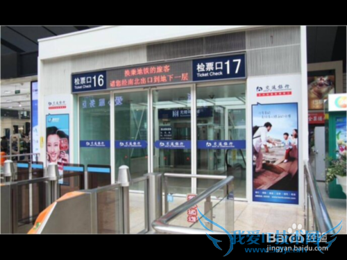 带小宝宝坐火车要注意什么?