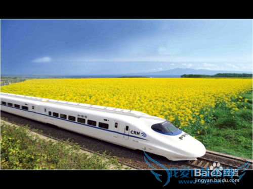 带小宝宝坐火车要注意什么?