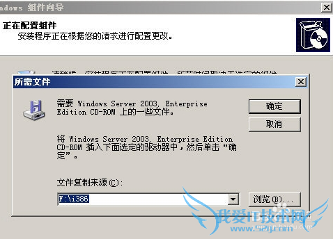 win2003 Server配合花生壳搭建远程桌面