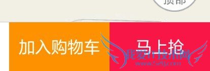 大神Note3怎么预约抢购,大神Note3预约抢购攻略