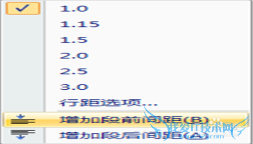 怎样在word中编写证明信