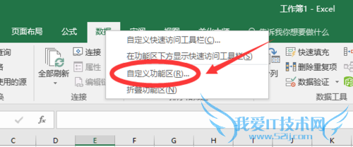 Excel2016找不到规划求解