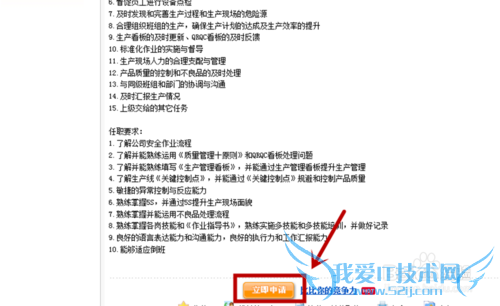 网上如何找工作