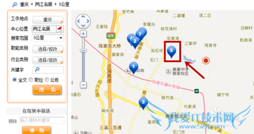 网上如何找工作