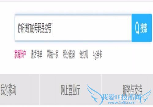 移动手机卡怎么注销、注销流程