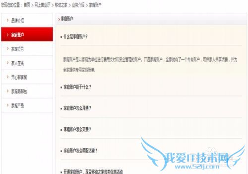 移动手机卡怎么注销、注销流程