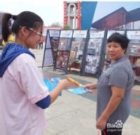 大学里如何做兼职