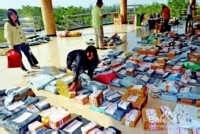 大学里如何做兼职