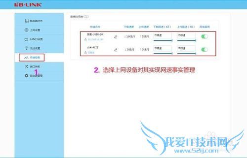 如何解决WIFI用段时间后又卡又慢的问题。