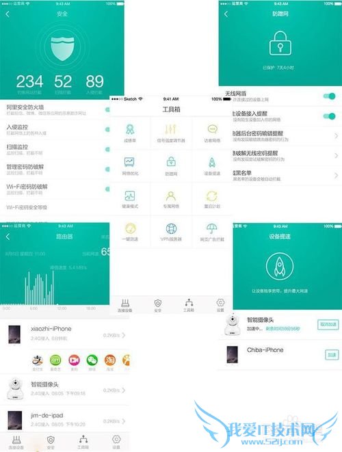 如何解决WIFI用段时间后又卡又慢的问题。