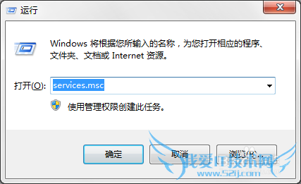 双击帐户提示“读取错误,工作站服务没有启动”