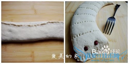 【春游美食】带着“懒虫”去郊游—喷香肉龙