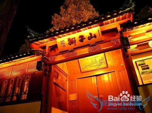 丽江古城主要景点