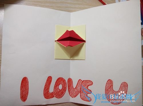 情人节创意手工:情人节KISS卡片(一)