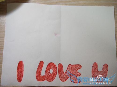 情人节创意手工:情人节KISS卡片(一)