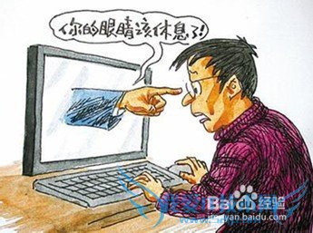 蒸汽眼罩怎么用?