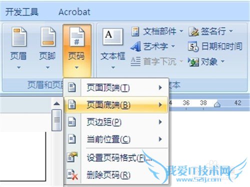 word2010ĵĿ¼Ĳ벻ͬҳ