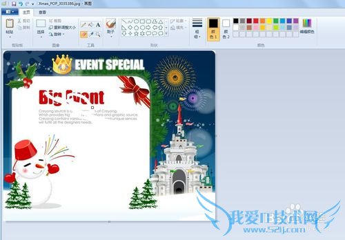 powerpoint自制圣诞贺卡图片