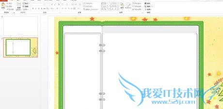 powerpoint自制圣诞贺卡图片