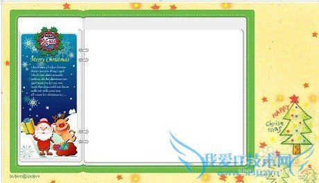 powerpoint自制圣诞贺卡图片