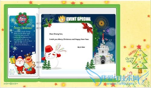 powerpoint自制圣诞贺卡图片
