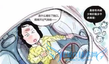 冬季汽车保养16个小常识