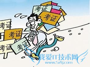 大学怎样考好证?