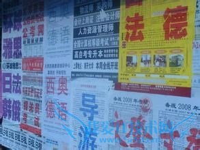 大学怎样考好证?