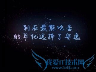 大学该怎么有意义的过