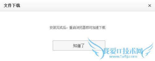 最新版百度云管家快速下载