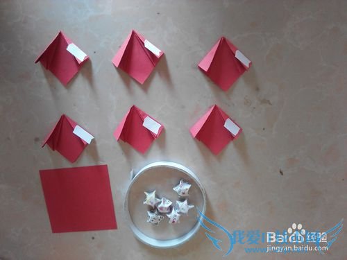 七彩折纸-----精美花瓣手工艺