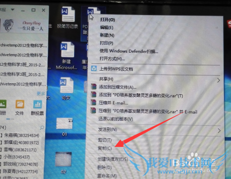 QQ群文件小技巧