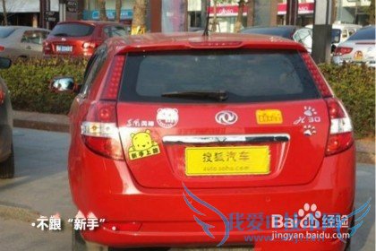 怎样有效预防追尾事故