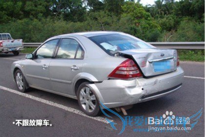 怎样有效预防追尾事故