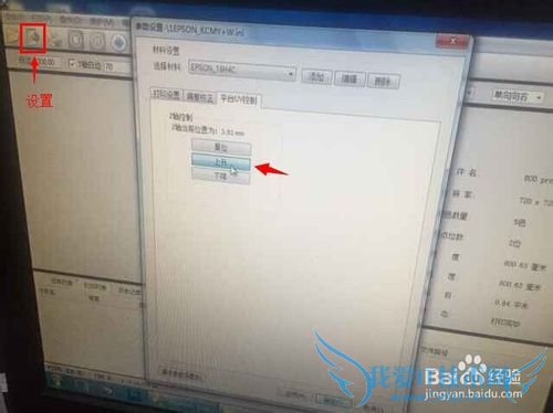 2015ʮһСٽôάUVƽӡ